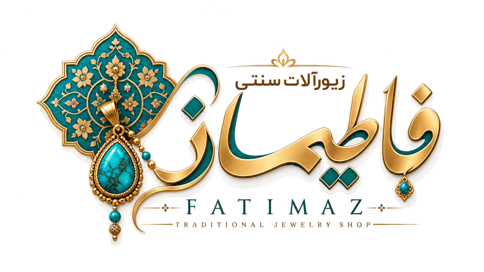 فاطیماز